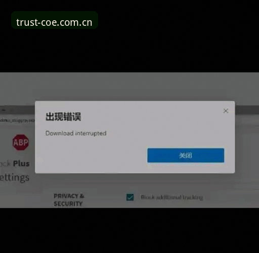 中欧COE登录方法下载不了怎么办：完整解决方案详解