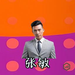 张敏